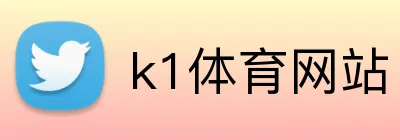 k1体育网站 logo